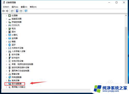 win11显示适配器感叹号 显示适配器驱动程序异常怎么处理