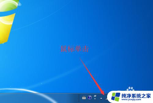 Win7电脑怎么查看WiFi密码是多少，快速获取无线网络密码