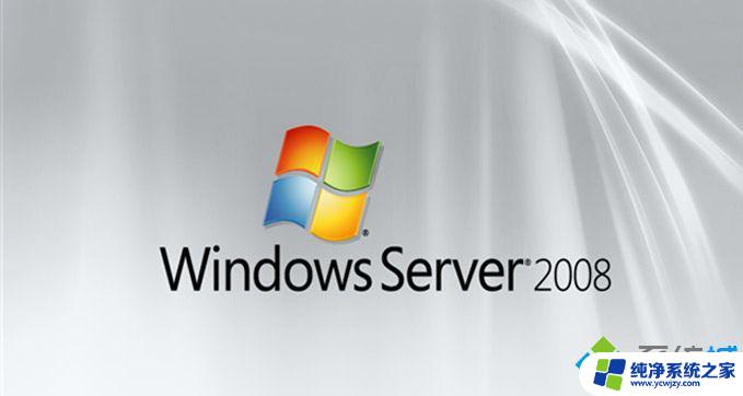 windows 2008r2激活密钥 windows server 2008r2密钥激活码