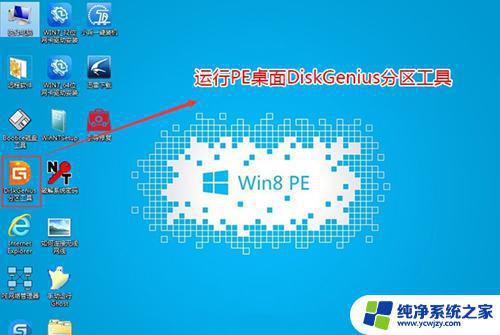 戴尔台式电脑重装系统后进不了系统？教你如何解决！