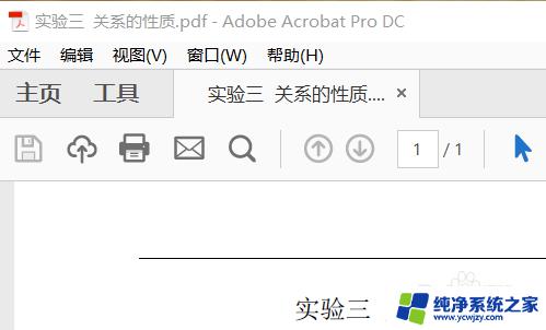 pdf打印页边距设置无法调整 PDF打印页边距调整技巧