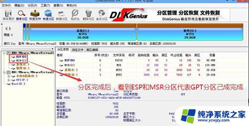 戴尔台式电脑重装系统后进不了系统？教你如何解决！