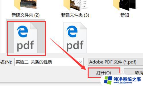 pdf打印页边距设置无法调整 PDF打印页边距调整技巧