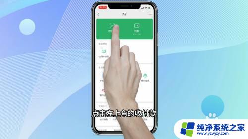 微信怎么调整支付方式 微信支付方式设置教程