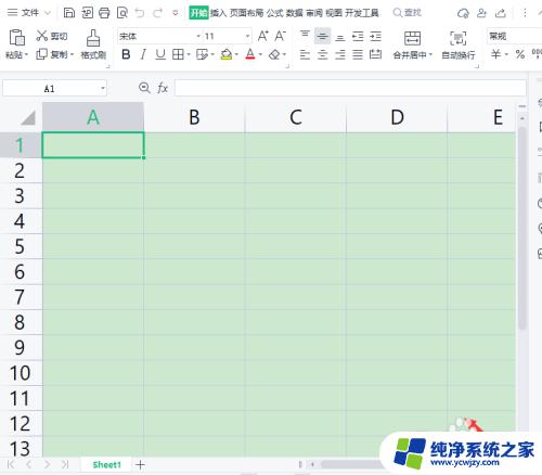 Excel护眼模式怎么取消？教你简单易懂的方法！