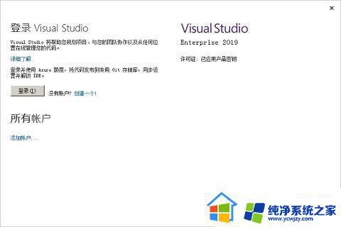 visual studio 产品密钥2022 visual studio 2019激活码分享