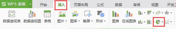 wps怎么制作圆形百分比图 wps圆形百分比图制作教程
