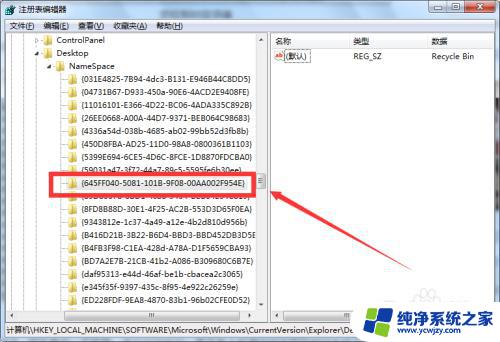 电脑删除文件回收站也清空了？如何找回误删除的文件？