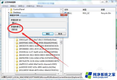 电脑删除文件回收站也清空了？如何找回误删除的文件？