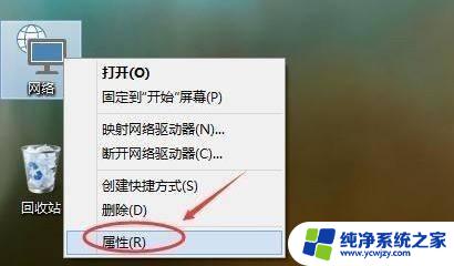 win10组建家庭局域网 Win10如何设置家庭局域网