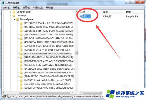 电脑删除文件回收站也清空了？如何找回误删除的文件？