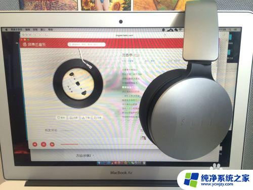 fiil蓝牙耳机怎么连接电脑 FIIL Wireless 蓝牙耳机连接步骤