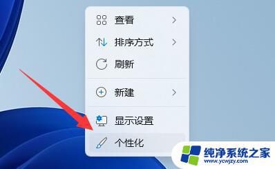 Windows11开始推荐的项目：优秀的系统优化工具推荐