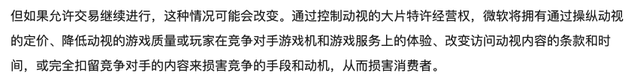 看完微软和美国反垄断机构的官司，我快笑吐了！微软反垄断案细节揭秘，笑出猪叫！