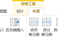 从excel复制到word的表格怎么调整 EXCEL表格复制到WORD的最佳设置方法