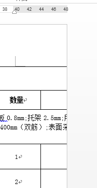 从excel复制到word的表格怎么调整 EXCEL表格复制到WORD的最佳设置方法