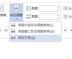 从excel复制到word的表格怎么调整 EXCEL表格复制到WORD的最佳设置方法