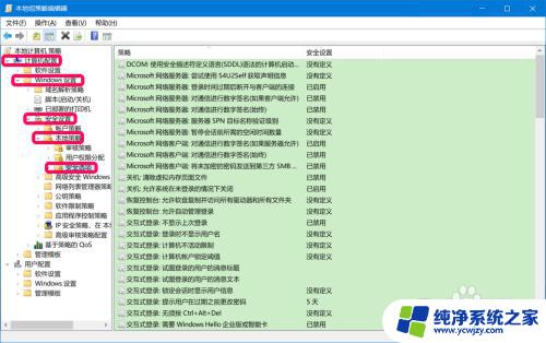 win10系统桌面存不了东西 Win10保存文件没有权限