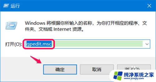 win10系统桌面存不了东西 Win10保存文件没有权限