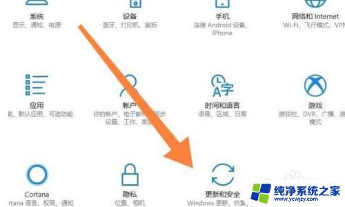 win10如何恢复之前的系统 win10系统如何恢复到以前的版本