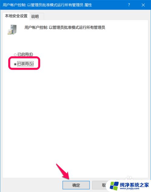 win10系统桌面存不了东西 Win10保存文件没有权限