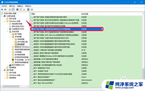 win10系统桌面存不了东西 Win10保存文件没有权限