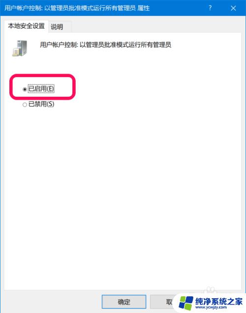 win10系统桌面存不了东西 Win10保存文件没有权限