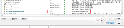 ProE怎么设置鼠标滚轮缩放？最简易教程分享