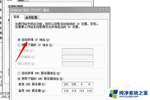 没网络是怎么回事,路由器也重启了 经常需要重启路由器才能上网怎么办