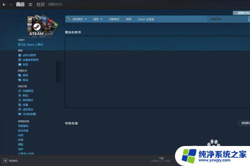 csgo无法更新怎么办 csgo无法更新到最新版本