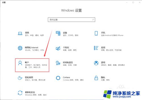 outlookcom邮箱怎么注册 win10系统如何注册outlook电子邮箱