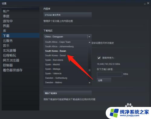 csgo无法更新怎么办 csgo无法更新到最新版本