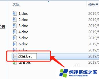 文件名称如何批量修改 excel批量修改文件名字注意事项