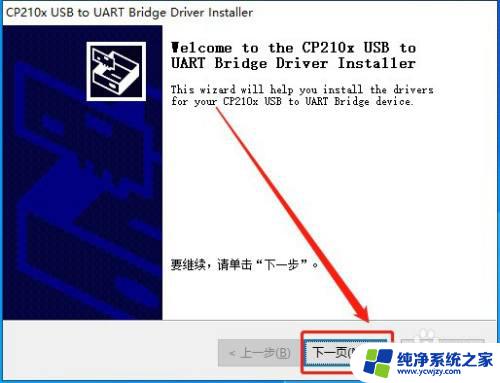 win7设备管理器没有串口 解决设备管理器中串口无法识别问题