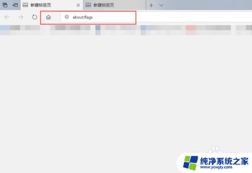 win10 edge兼容性视图设置在哪 Edge浏览器如何开启兼容性视图