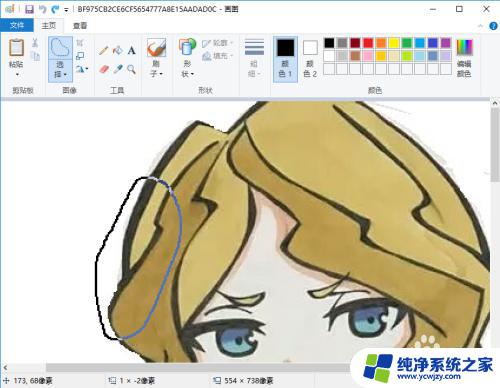 怎么用画图工具抠图 Windows画图工具如何抠图