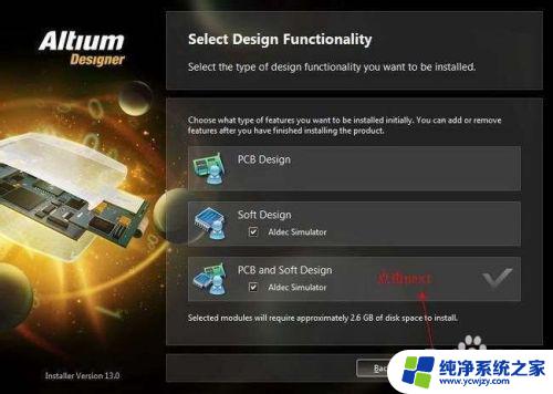 ad2013安装密钥 Altium Designer 2013破解版安装教程及注意事项