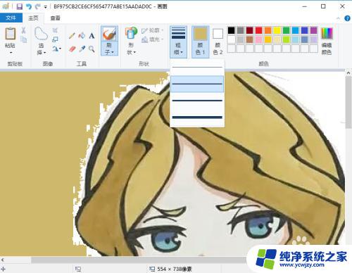 怎么用画图工具抠图 Windows画图工具如何抠图