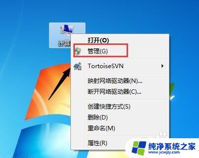 Win7怎样把C盘的容量扩大？教你简单实用的方法！