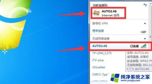 路由器开了但是wifi搜不到 路由器开着为什么其他设备搜不到wifi