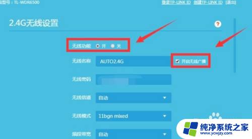 路由器开了但是wifi搜不到 路由器开着为什么其他设备搜不到wifi