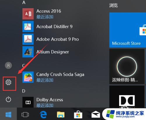 win10电脑断网 win10怎么手动断网连接