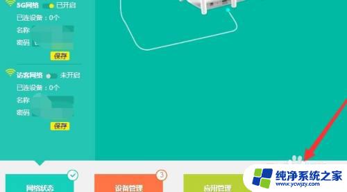 路由器开了但是wifi搜不到 路由器开着为什么其他设备搜不到wifi