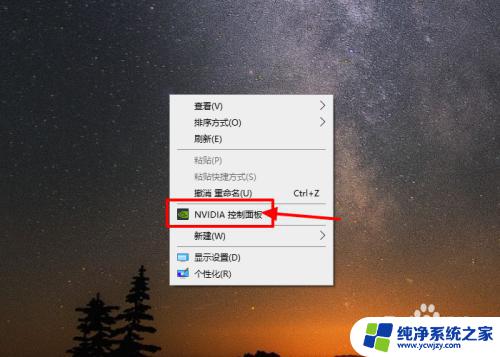 电脑显卡渲染怎么设置 如何打开NVIDIA显卡的GPU渲染模式