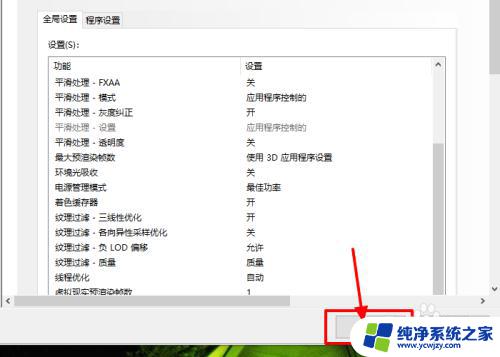 电脑显卡渲染怎么设置 如何打开NVIDIA显卡的GPU渲染模式