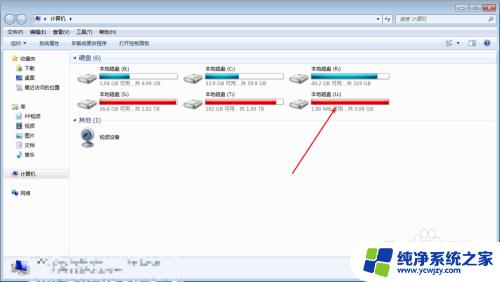 怎么清除u盘里的东西 删除U盘中的内容的方法