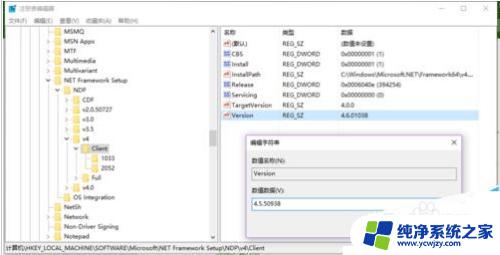 未安装net4.5不能安装cad CAD软件运行提示缺少.net4.5框架