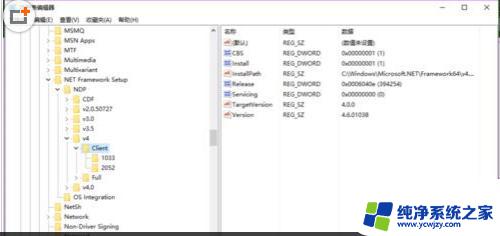 未安装net4.5不能安装cad CAD软件运行提示缺少.net4.5框架