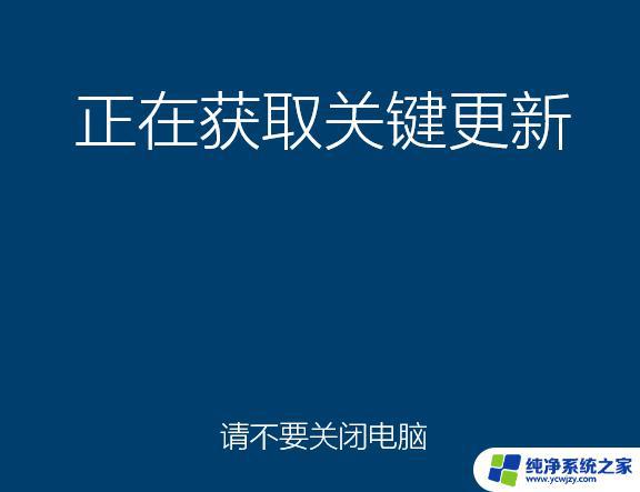 深度win10pe启动盘制作教程，让你轻松搞定系统故障！