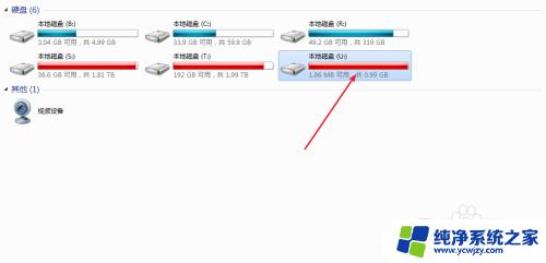 怎么清除u盘里的东西 删除U盘中的内容的方法